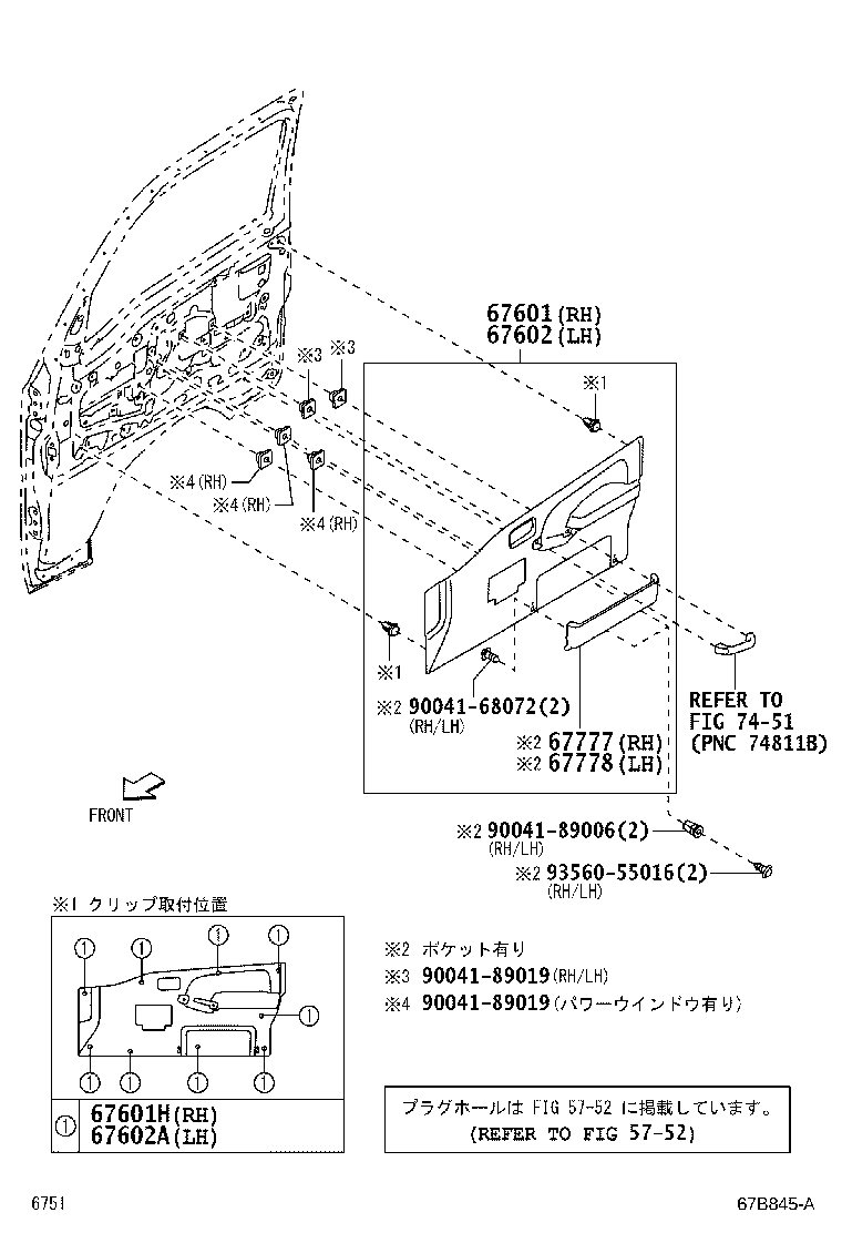 Figure 67B845A