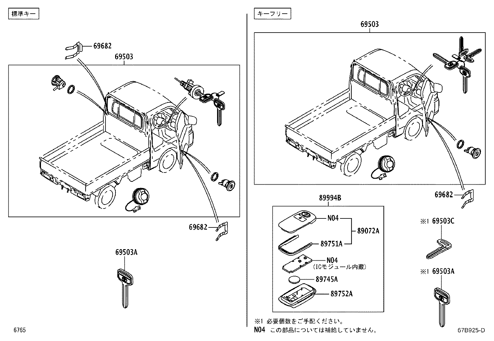 Figure 67B925D