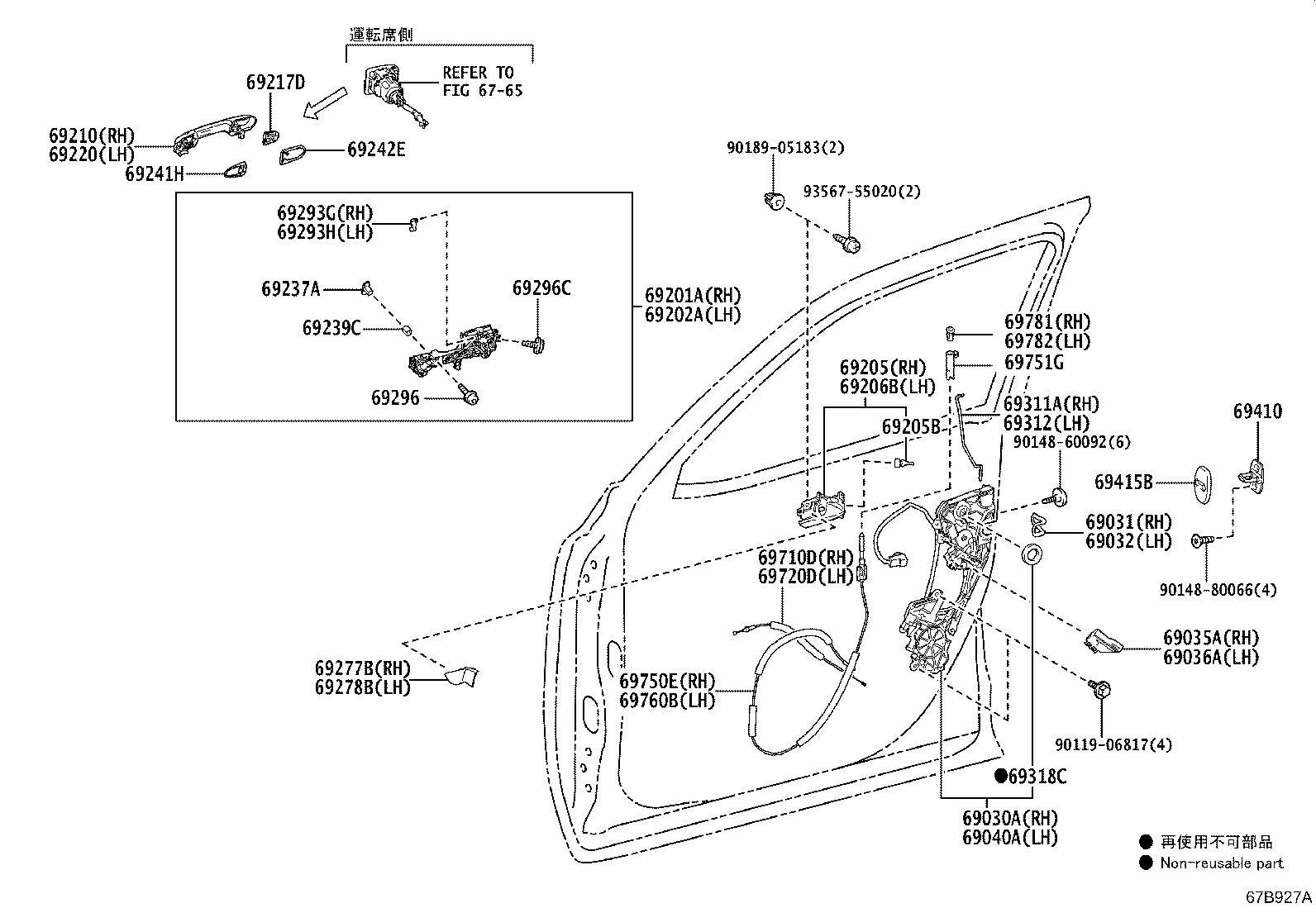 Exploded illustration 67B927A