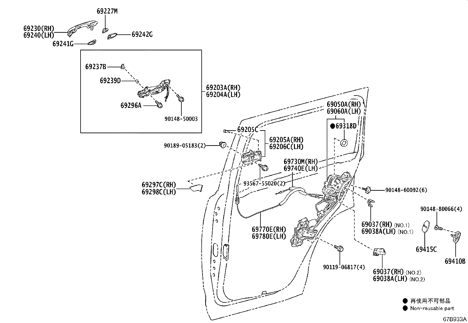 Exploded illustration 67B933A