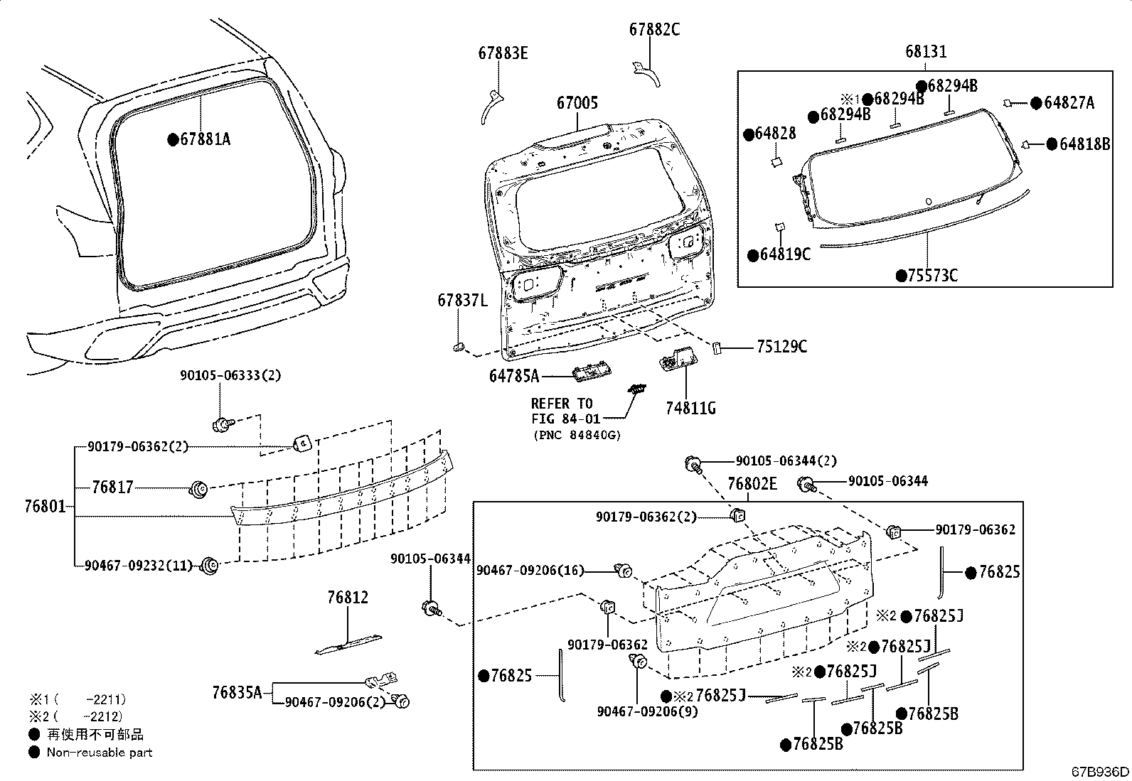 Exploded illustration 67B936D