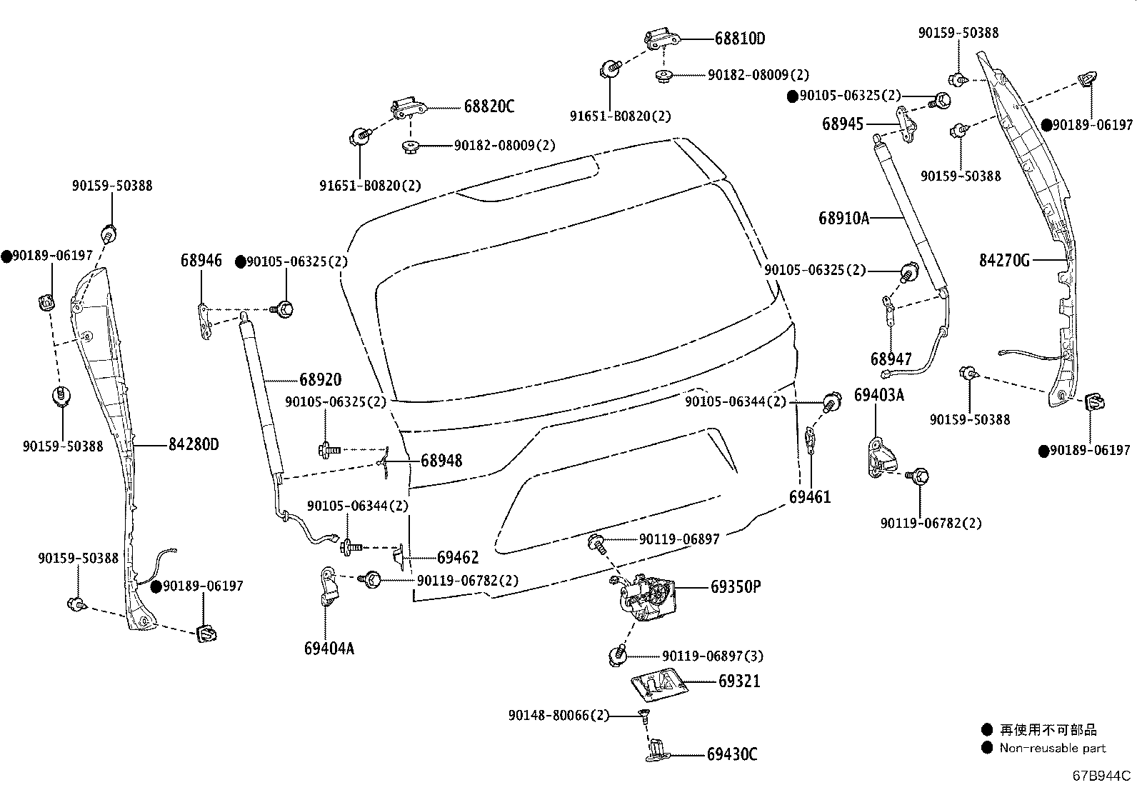 Exploded illustration 67B944C