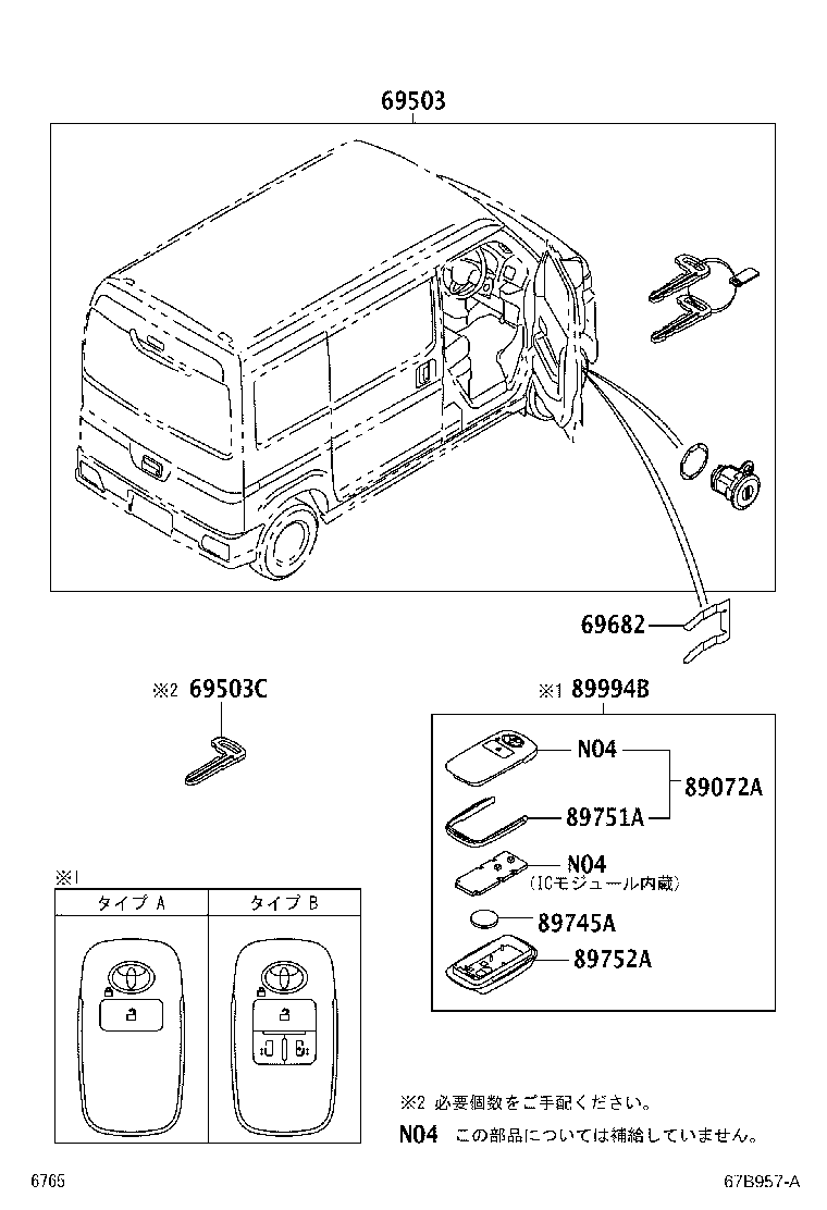 Figure 67B957A