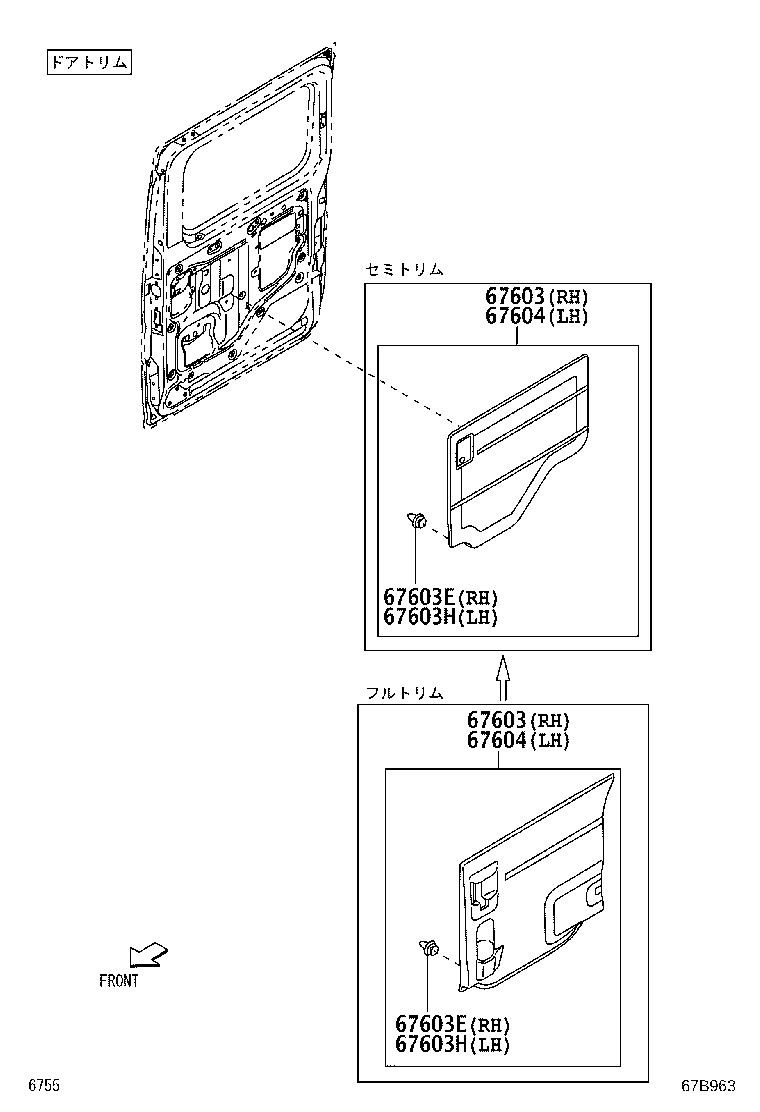 Figure 67B963