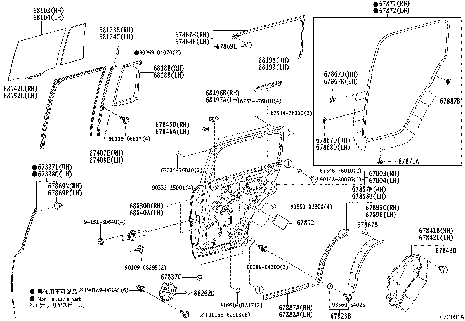 Exploded illustration 67C081A