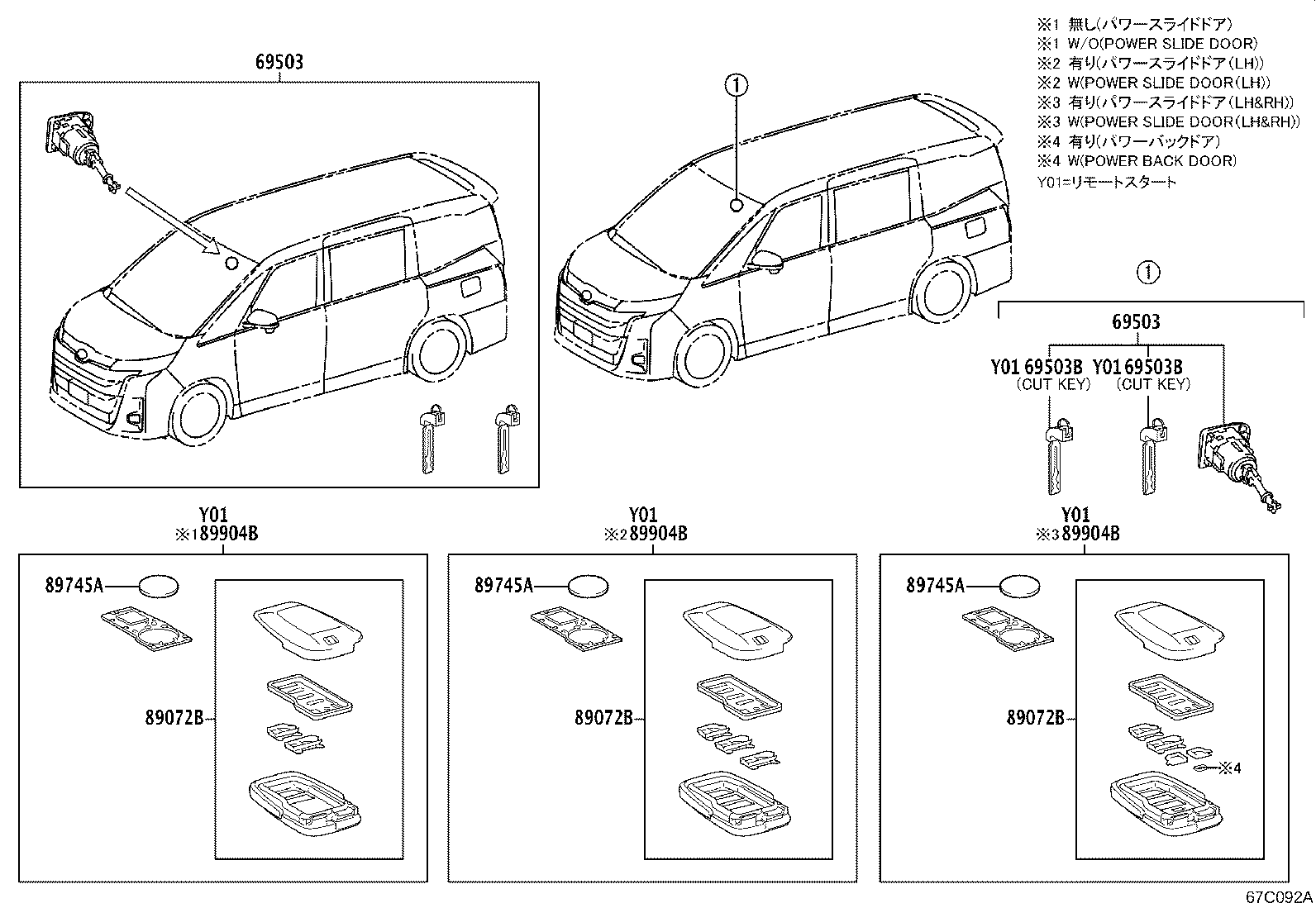 Figure 67C092A
