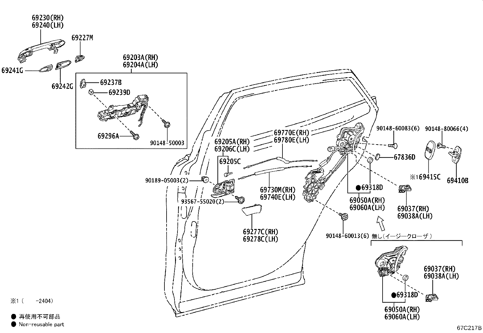 Figure 67C217B
