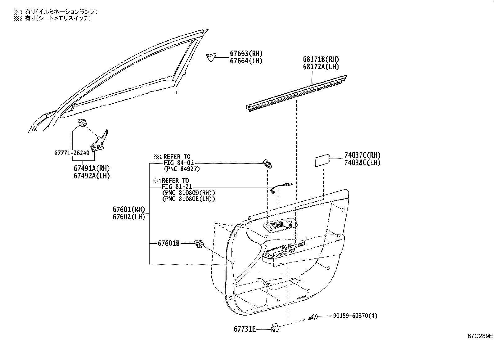 Figure 67C289E