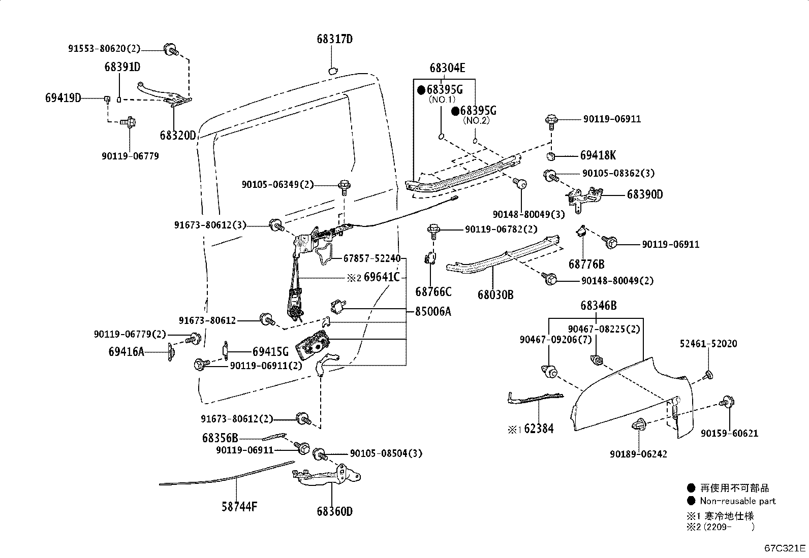 Figure 67C321E
