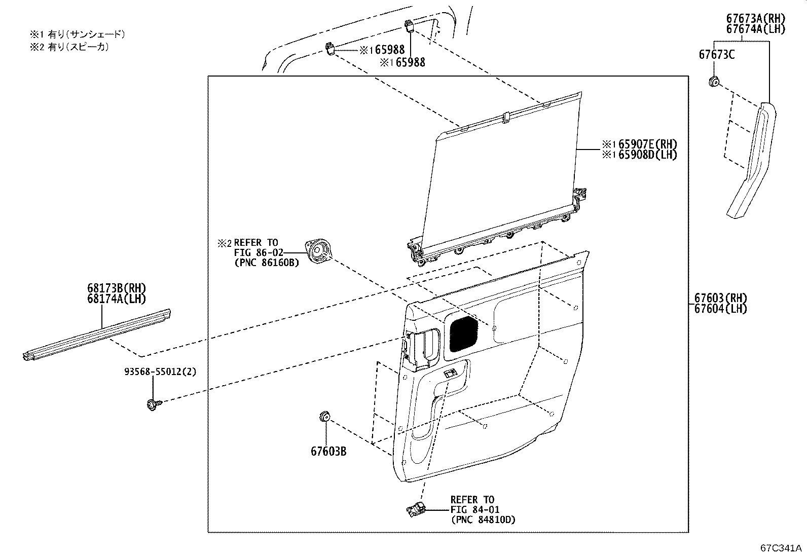 Figure 67C341A