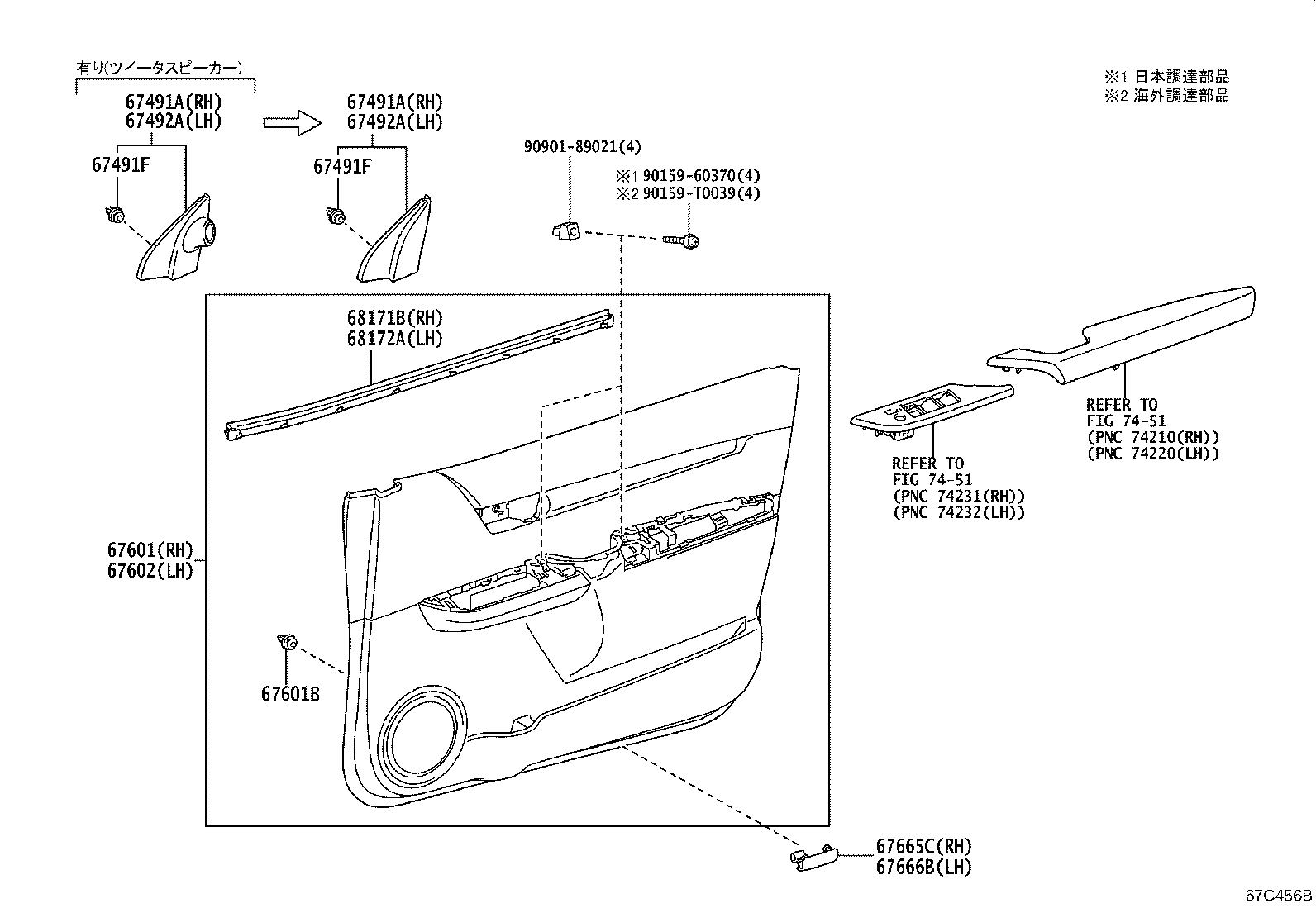 Figure 67C456B