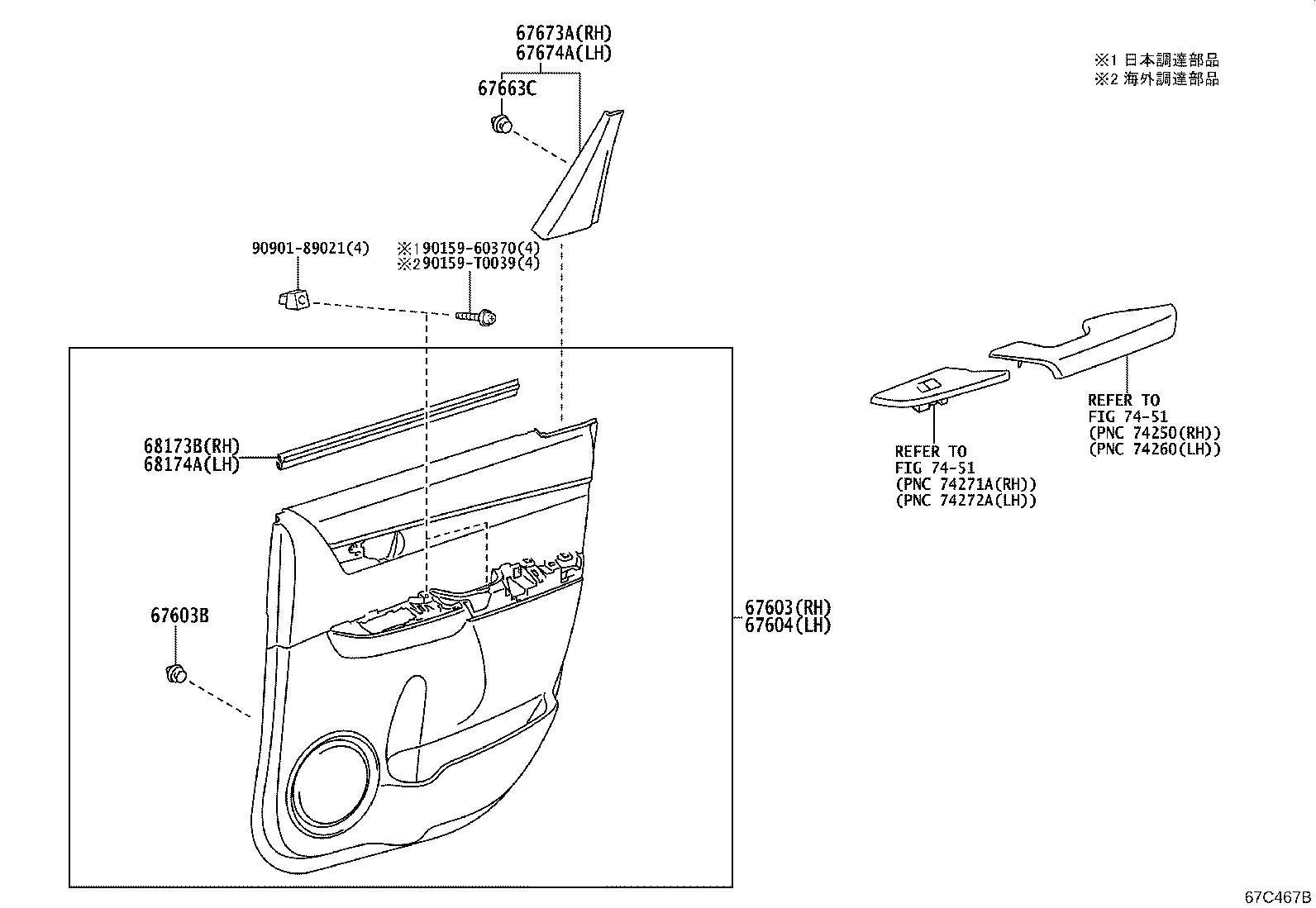 Figure 67C467B
