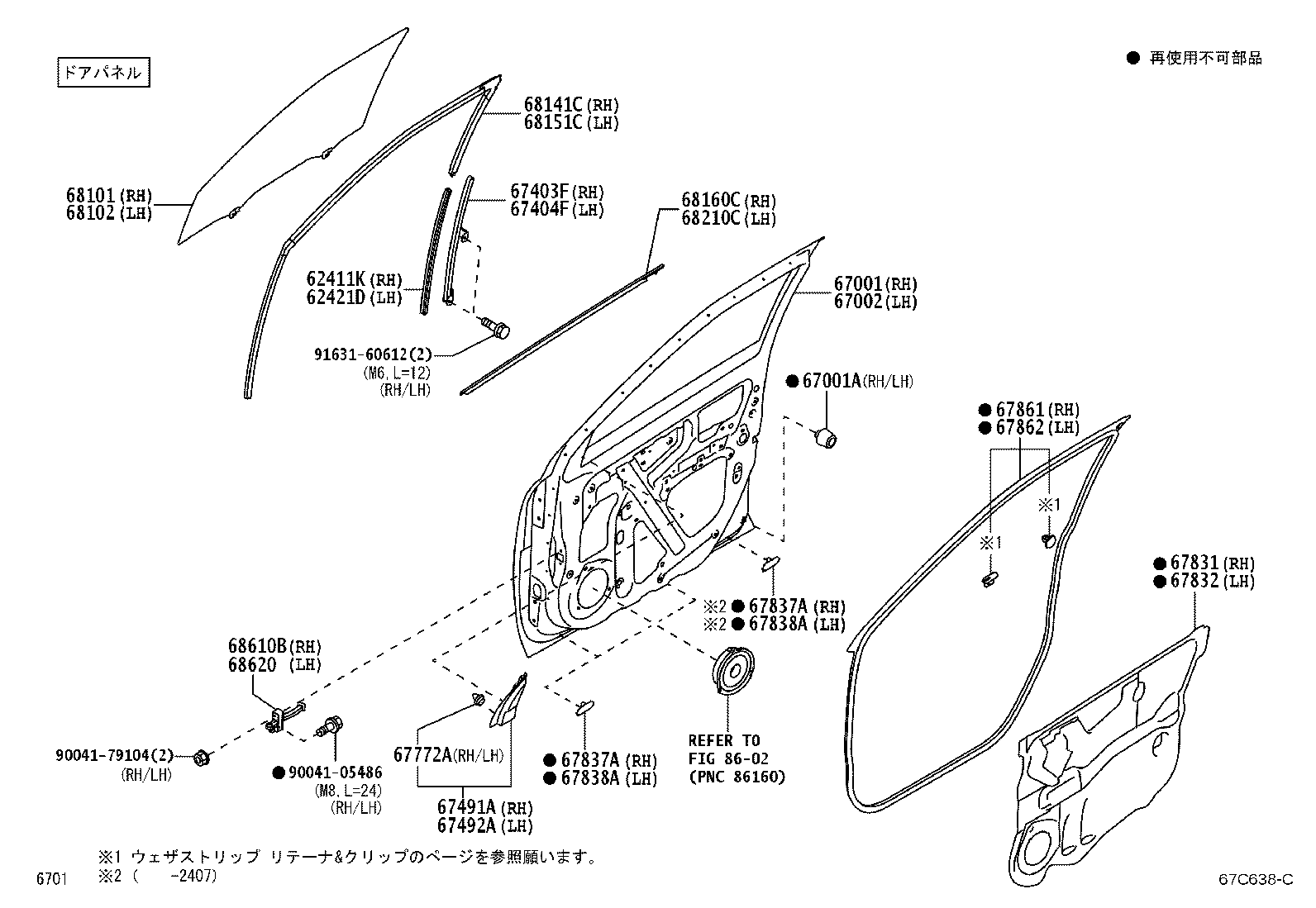 Figure 67C638C