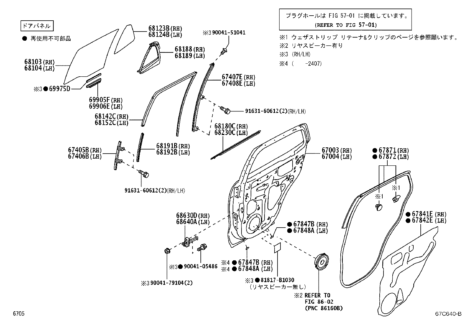 Figure 67C640B
