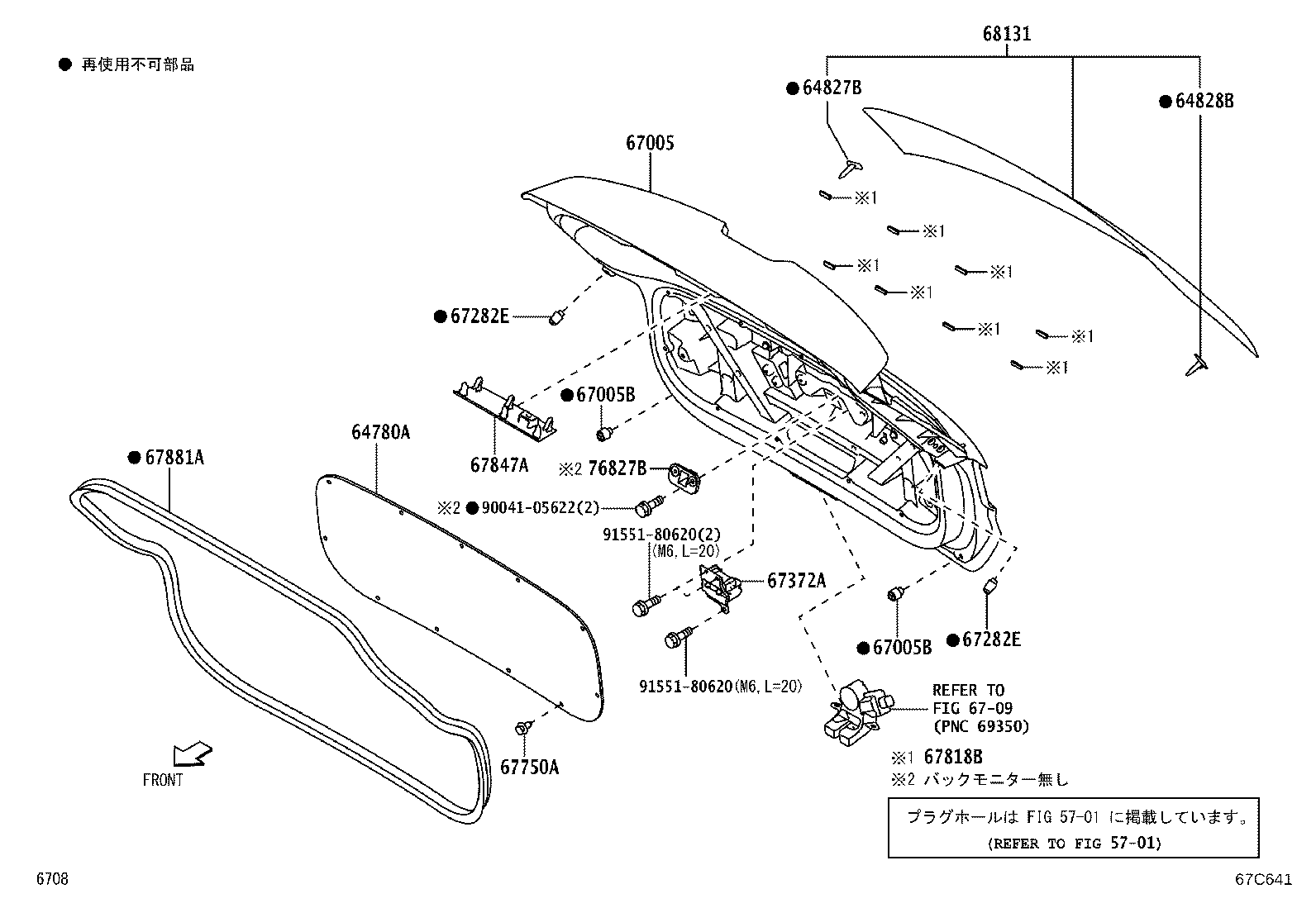 Figure 67C641