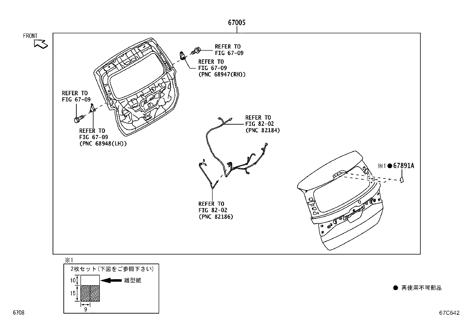 Figure 67C642