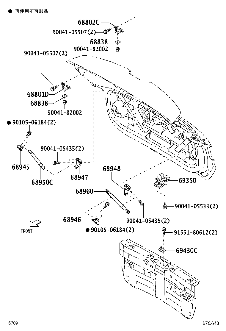 Figure 67C643