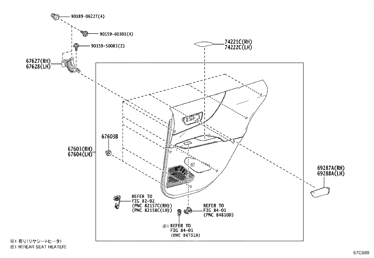 Figure 67C689
