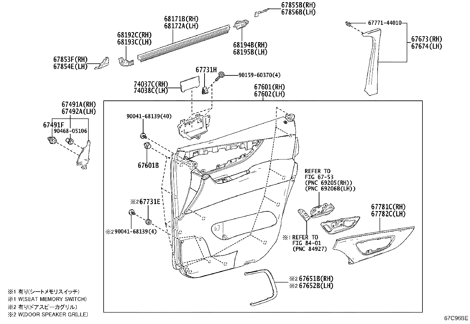 Figure 67C968E