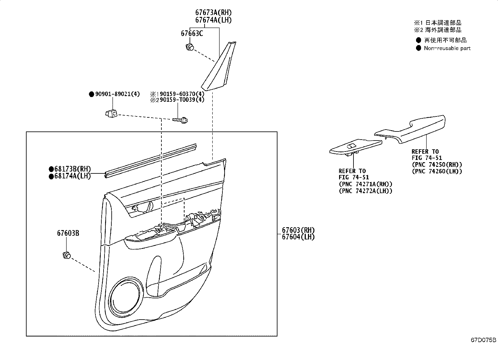 Figure 67D075B