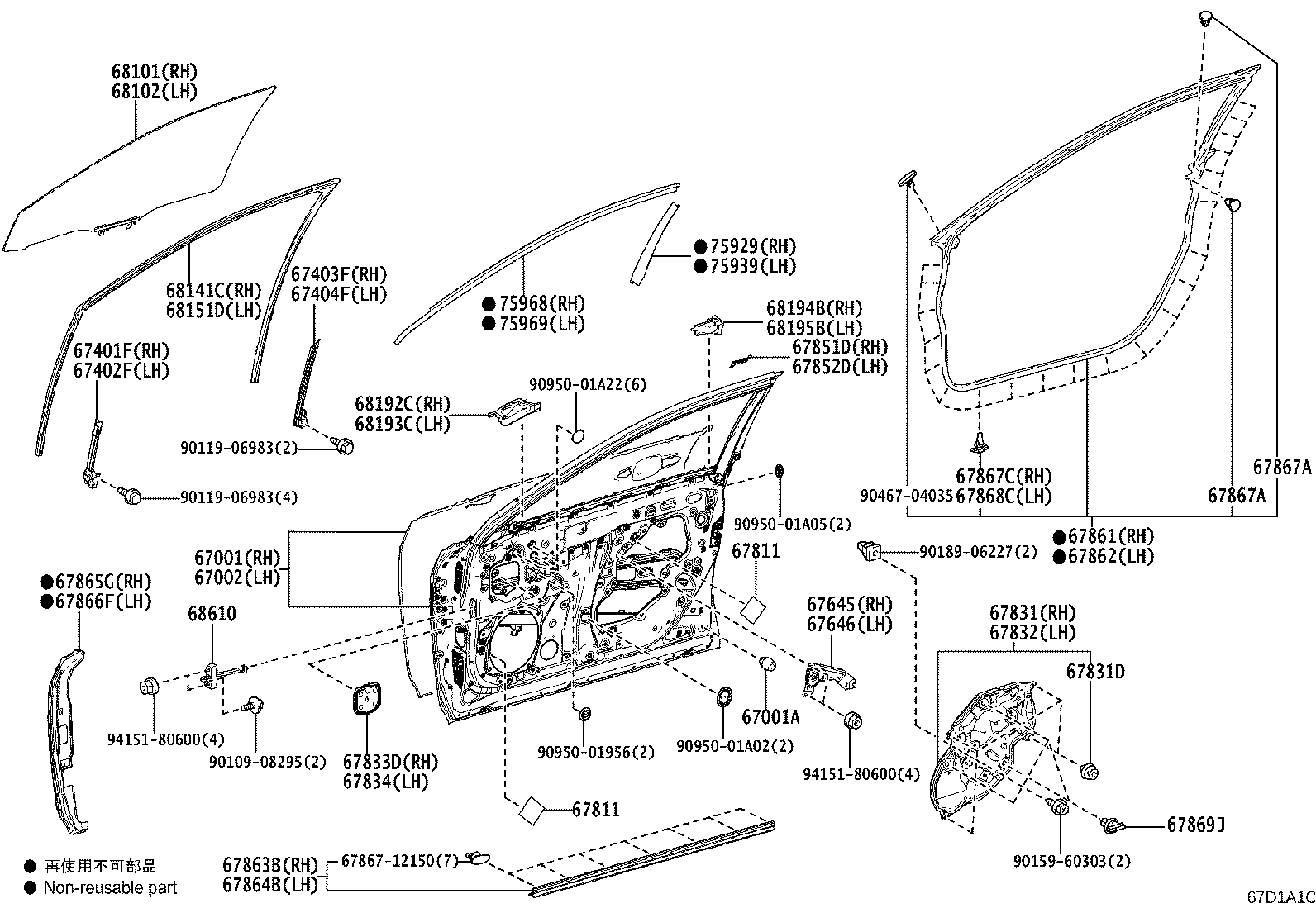 Exploded illustration 67D1A1C