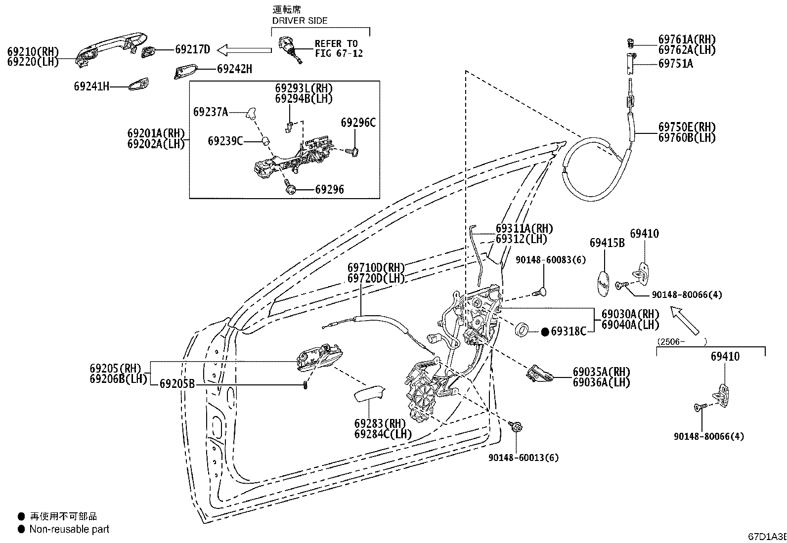 Exploded illustration 67D1A3B