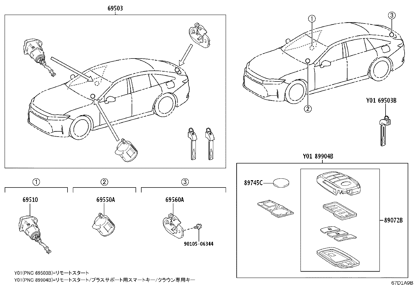 Exploded illustration 67D1A9B