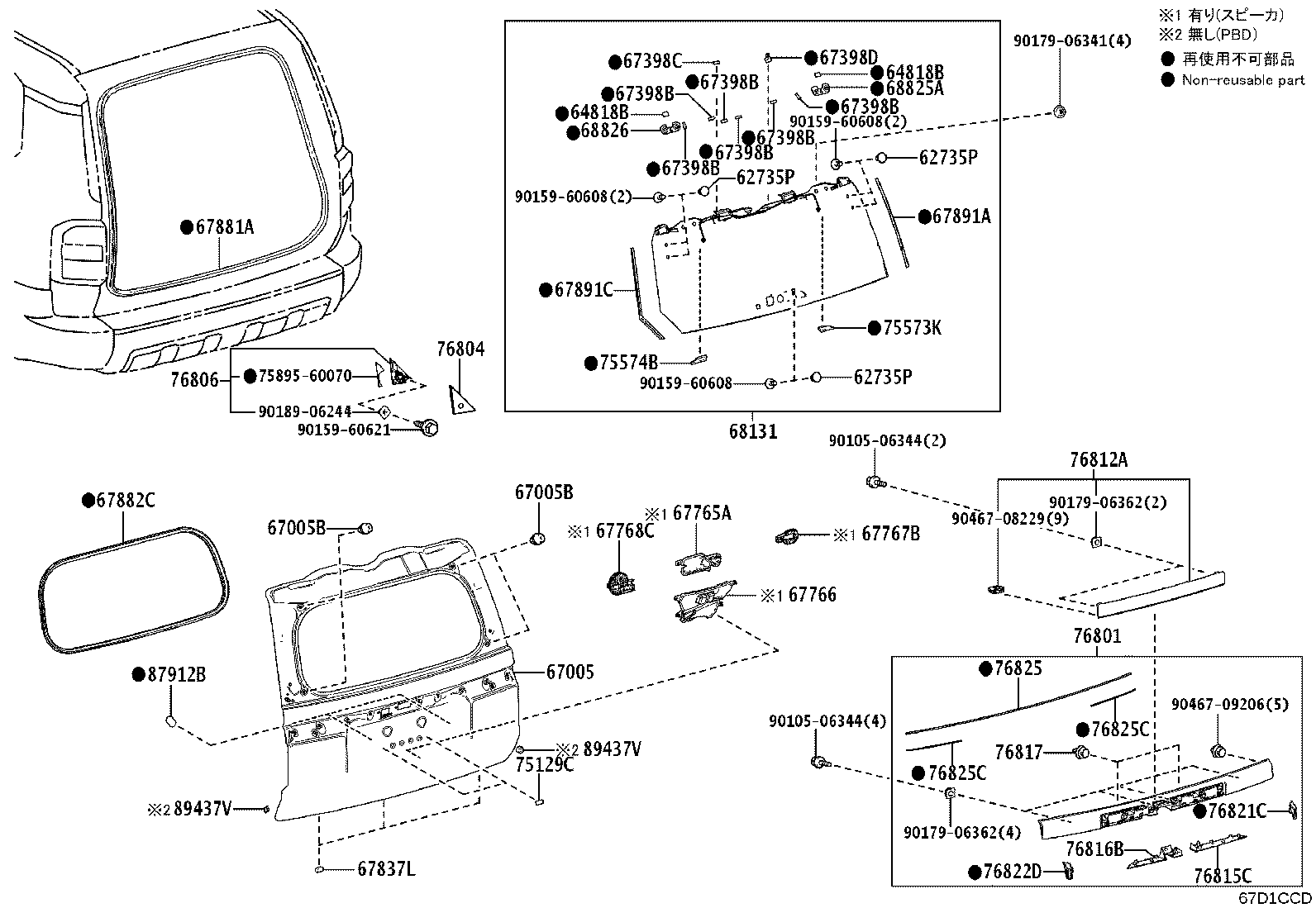 Figure 67D1CCD