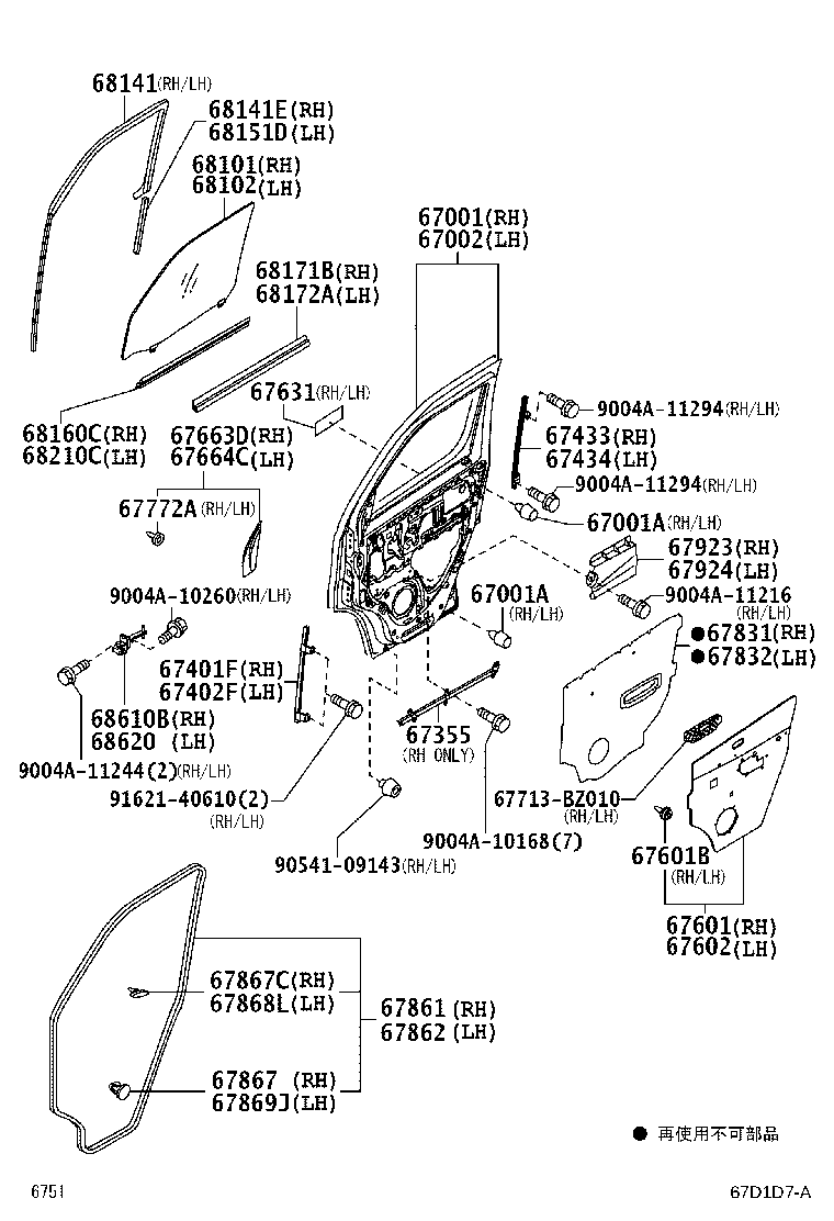 Figure 67D1D7A
