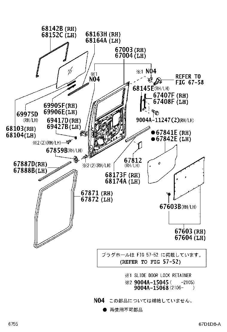 Figure 67D1D8A