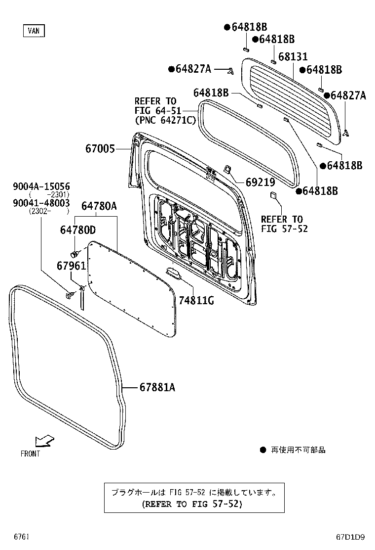 Figure 67D1D9