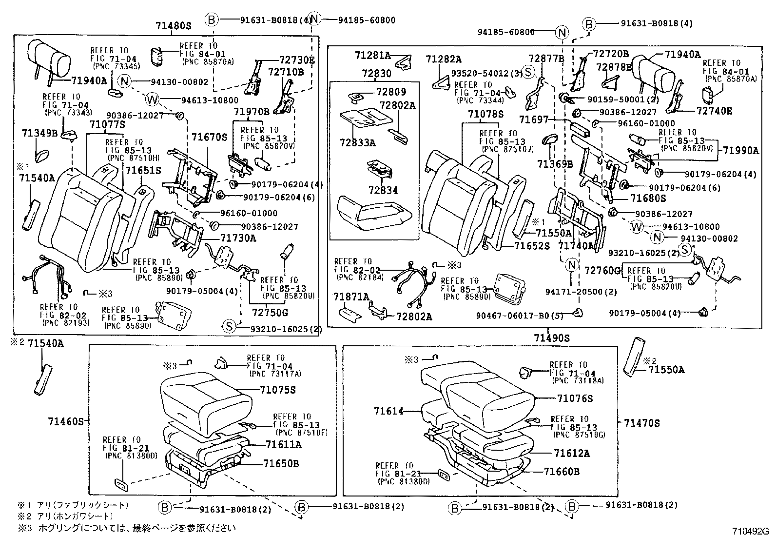 Figure 710492G