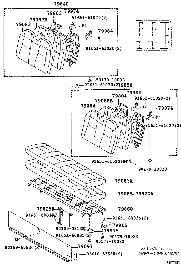 Figure 710736C