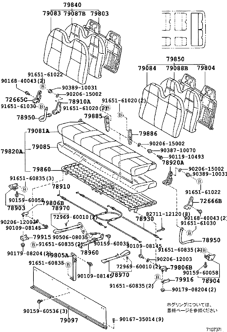 Figure 710737I