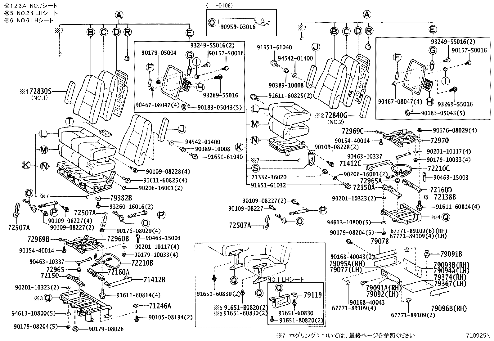 Figure 710925N