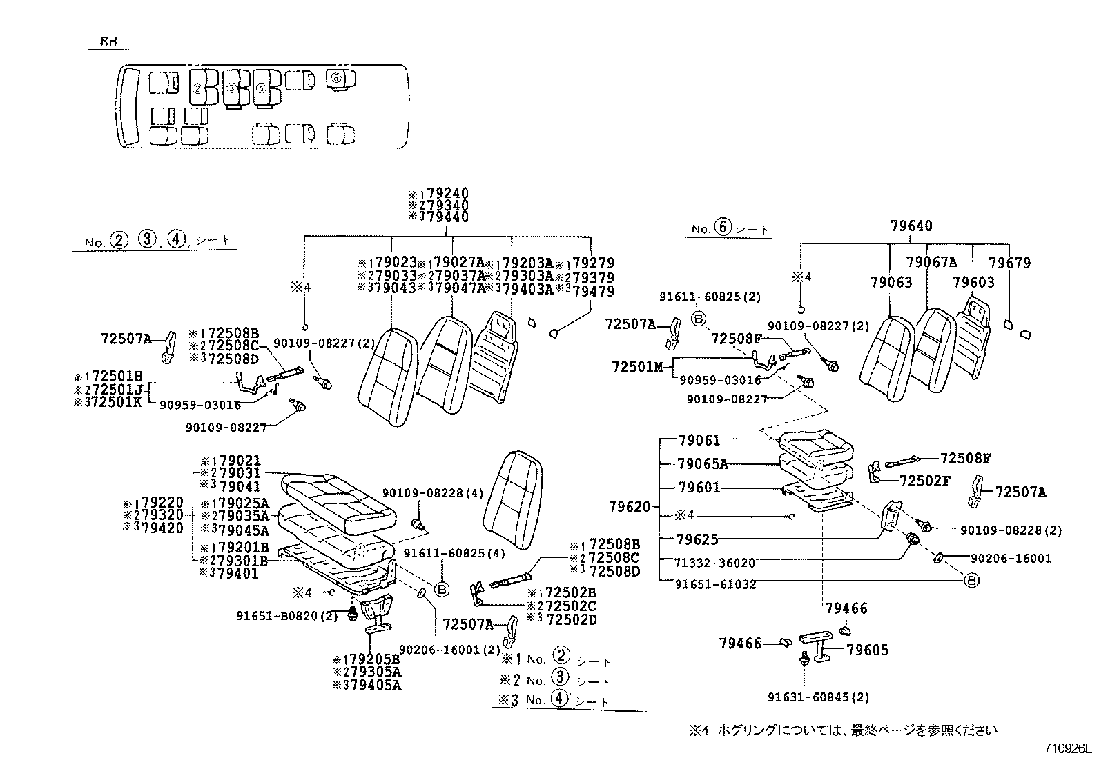 Figure 710926L