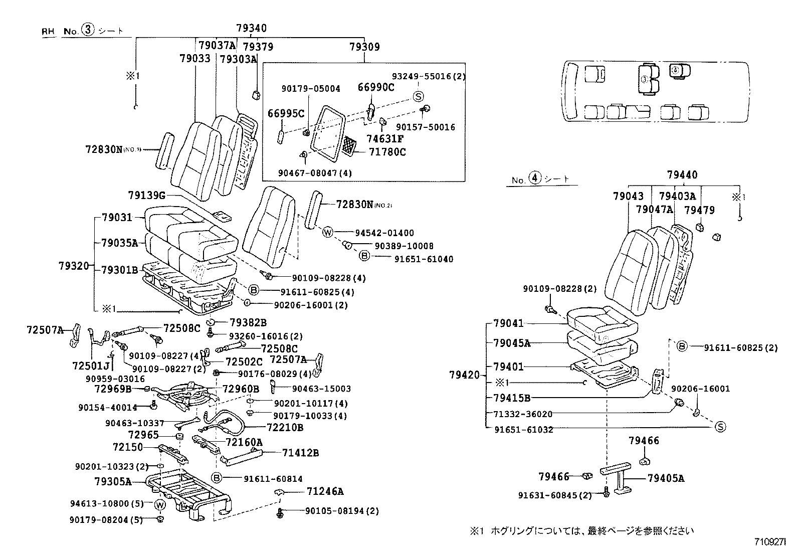 Figure 710927I