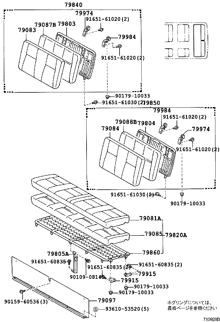 Figure 710928B