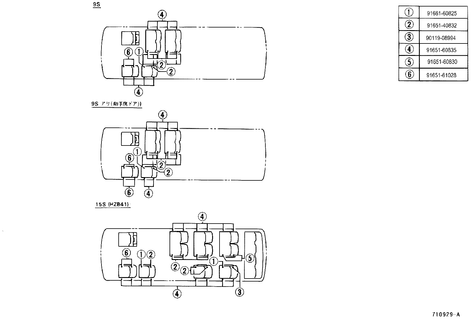Figure 710929A