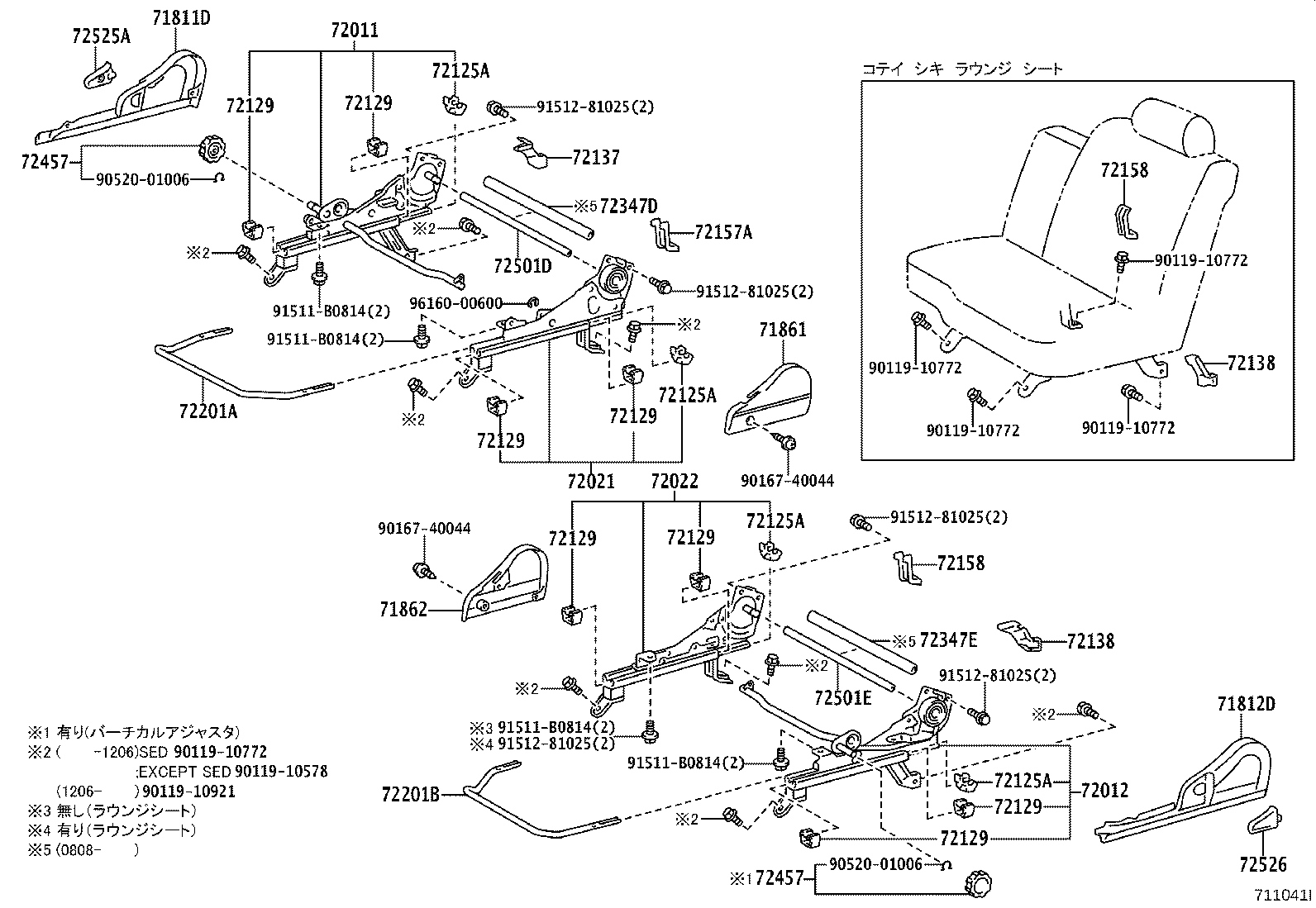 Figure 711041I