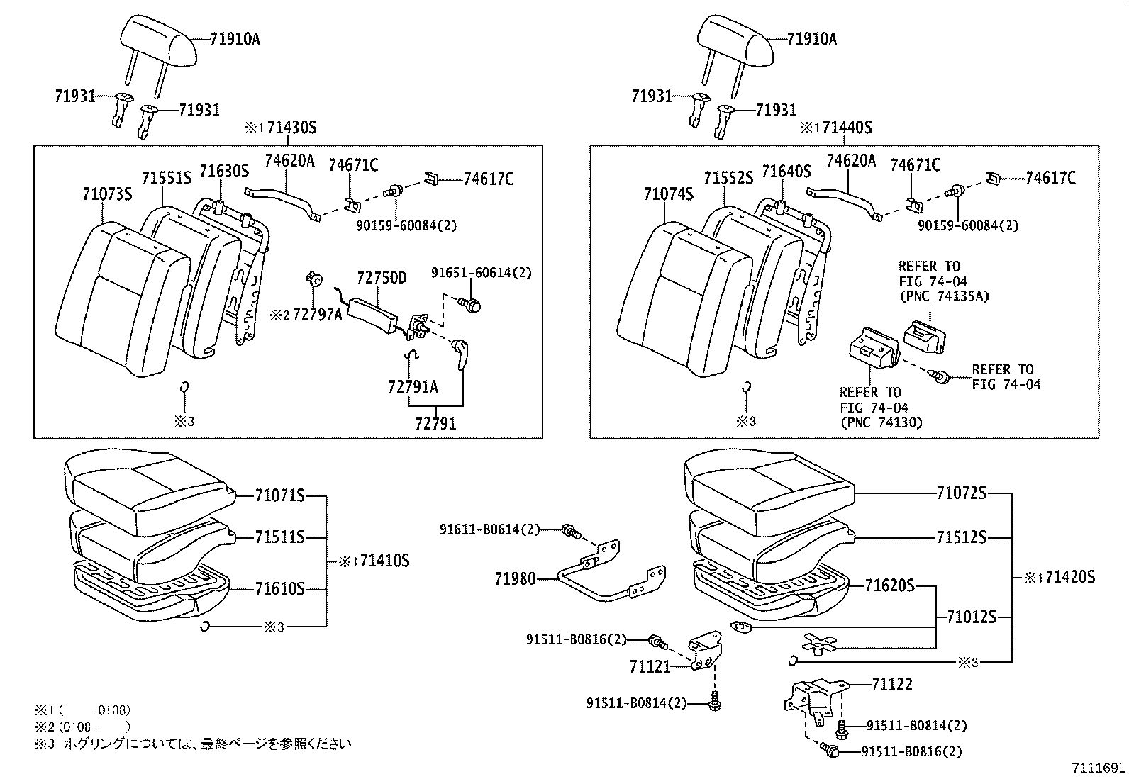 Figure 711169L