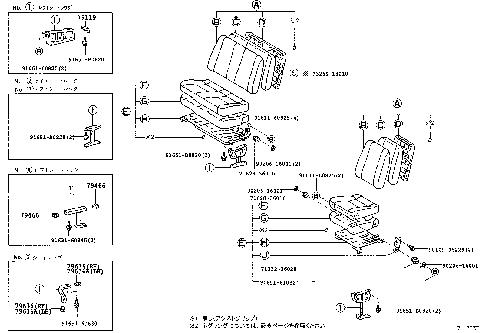 Figure 711222E