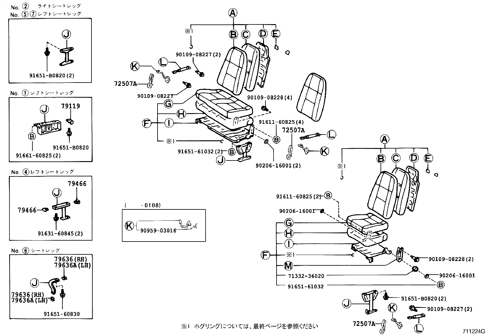Figure 711224G