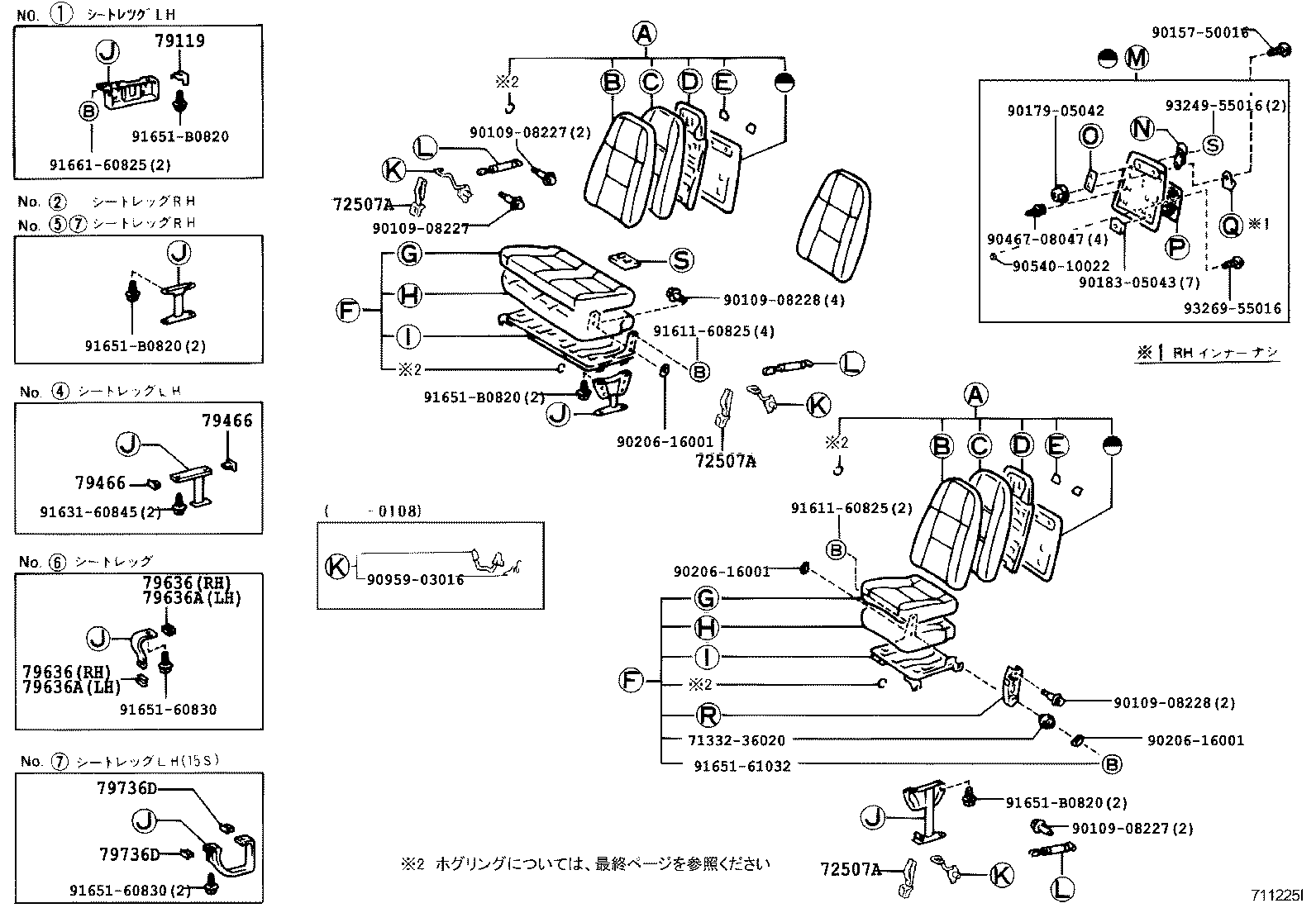 Figure 711225I