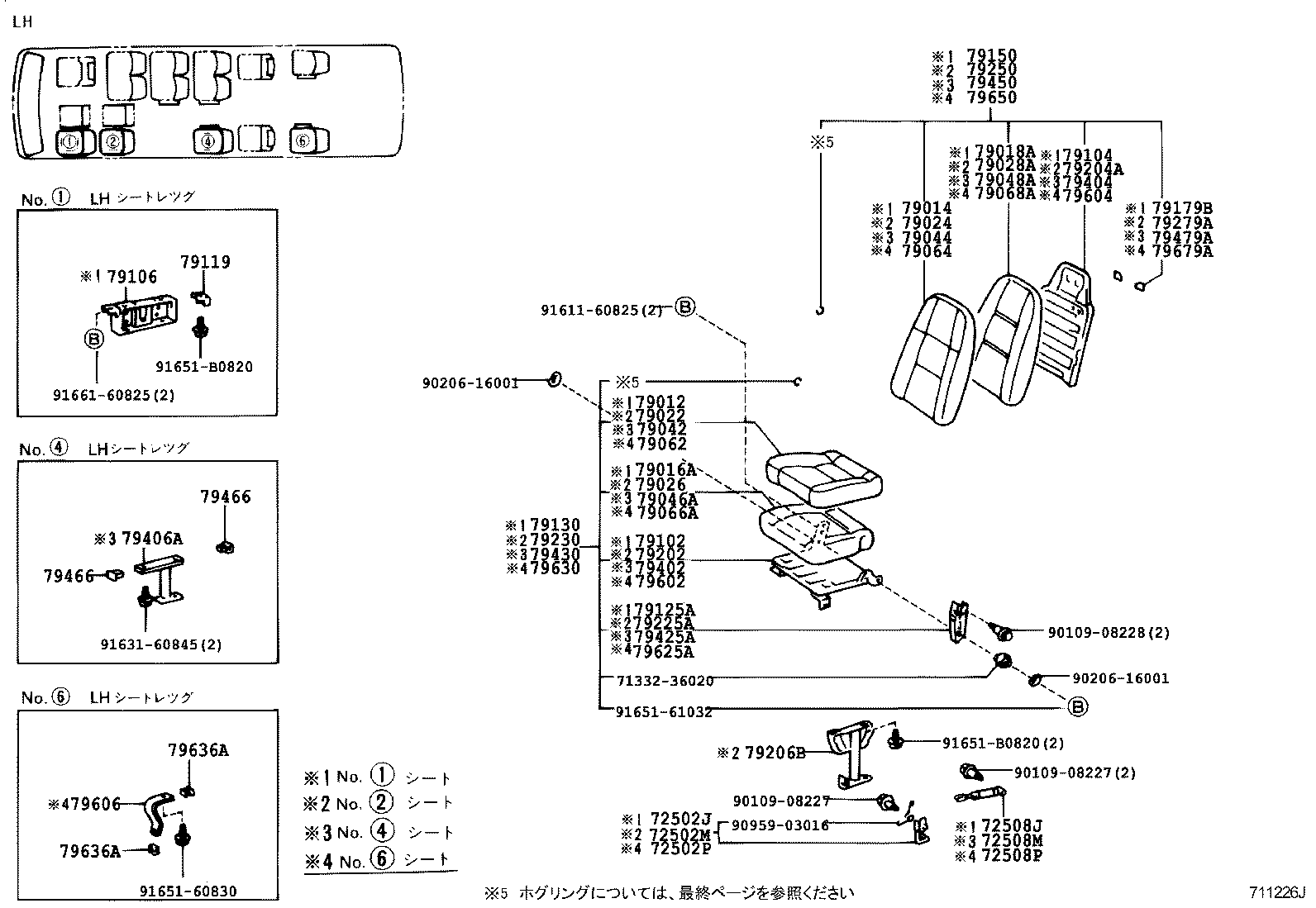 Figure 711226J