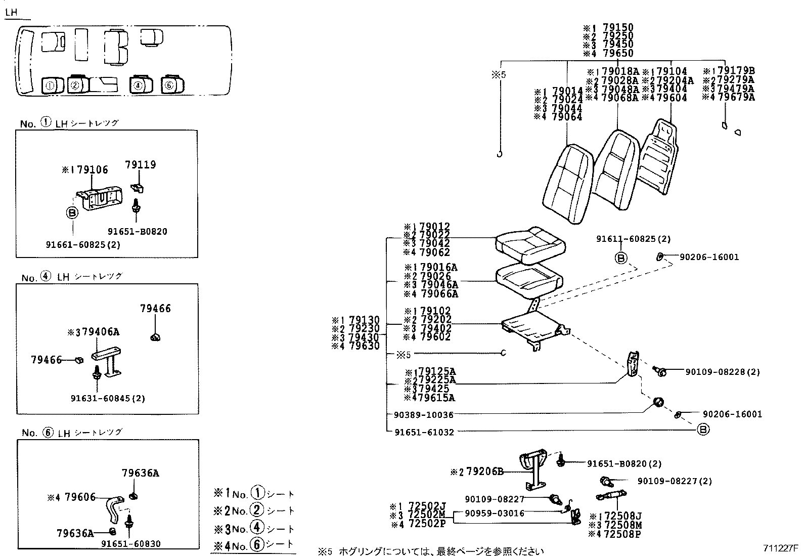 Figure 711227F