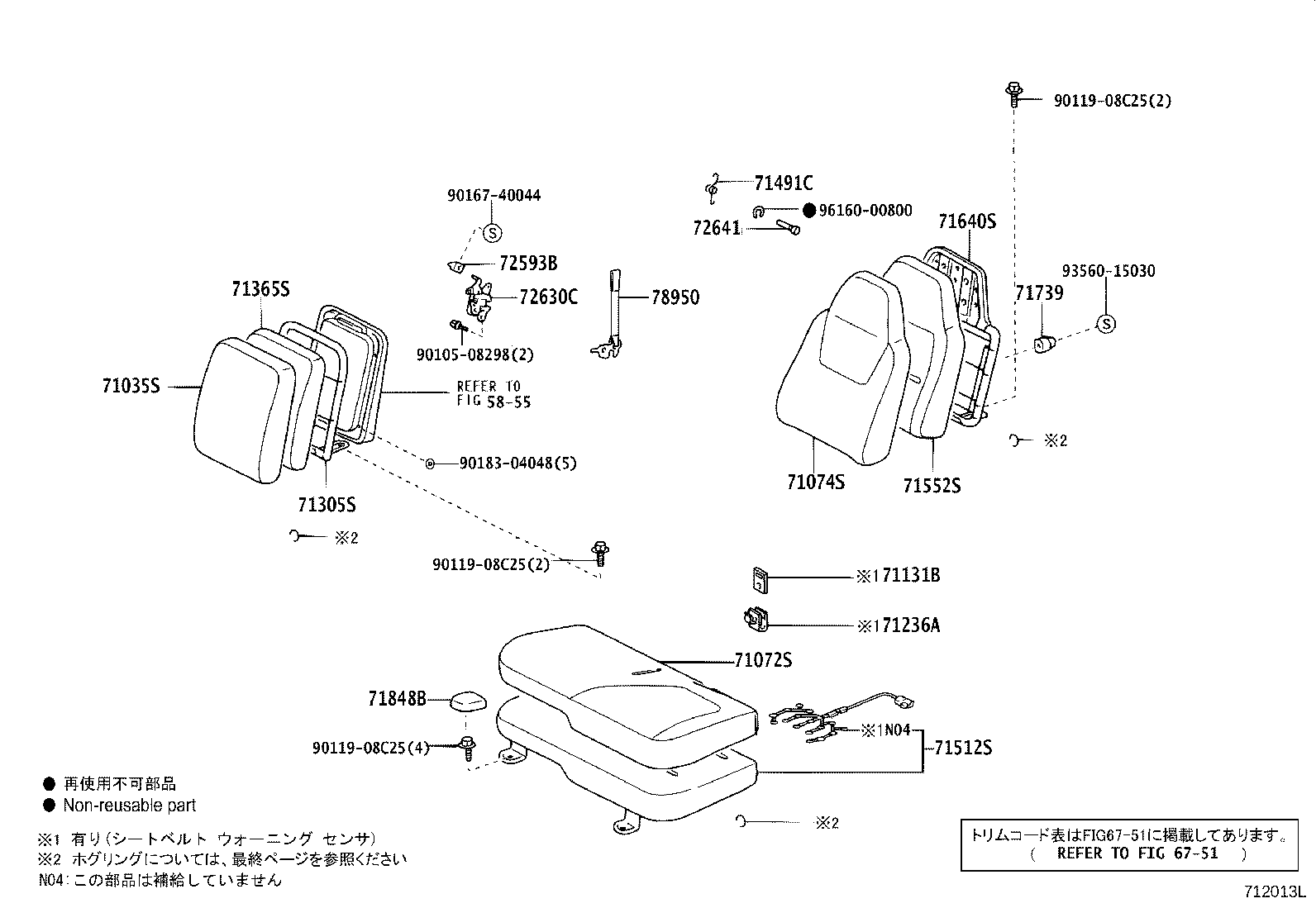 Figure 712013L