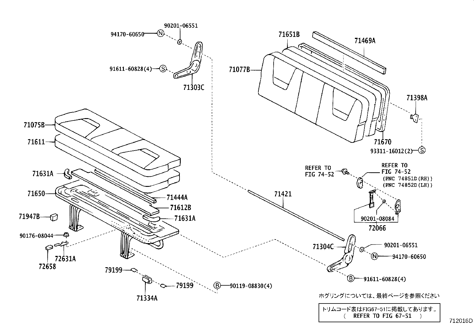Figure 712016D