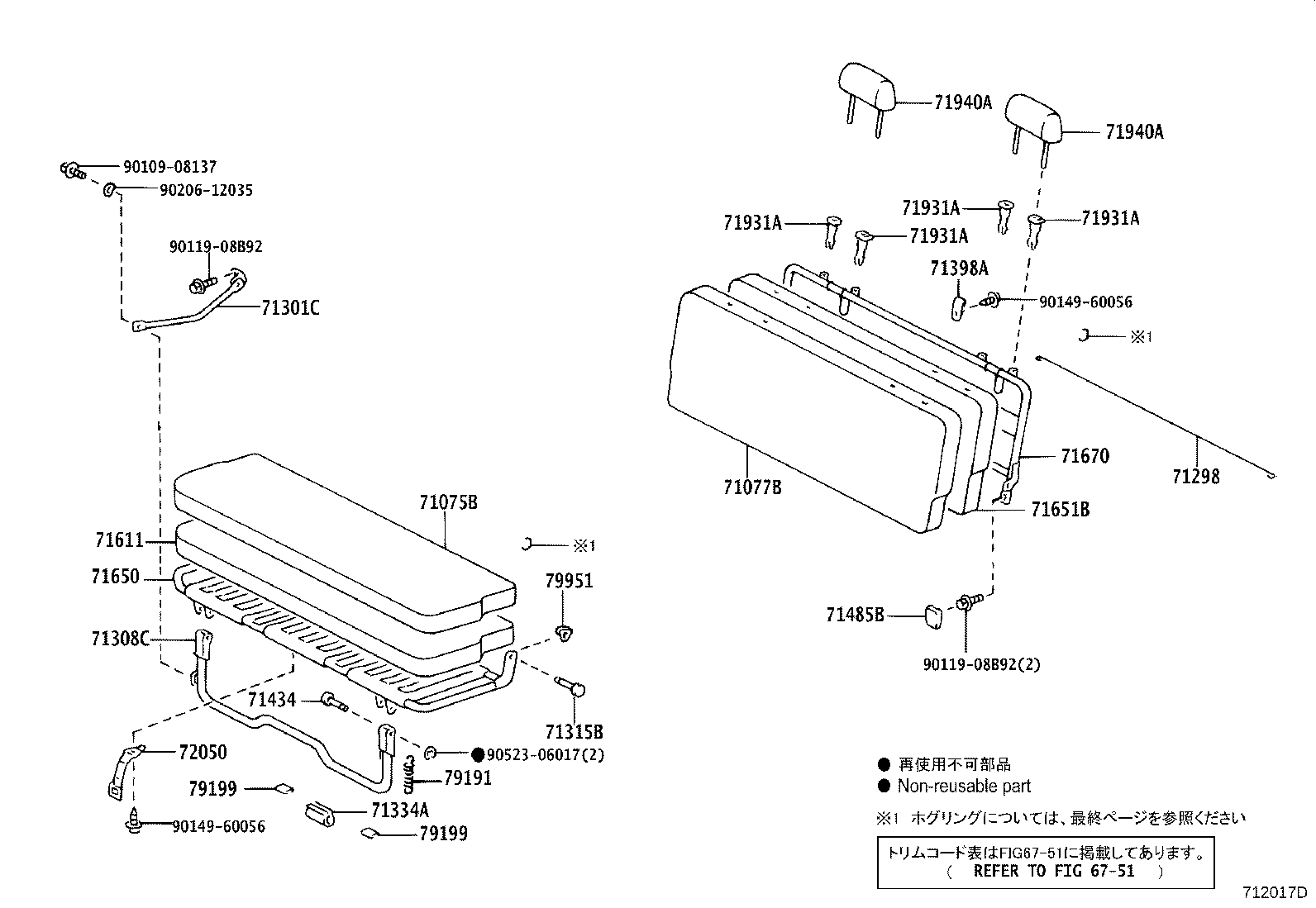 Figure 712017D