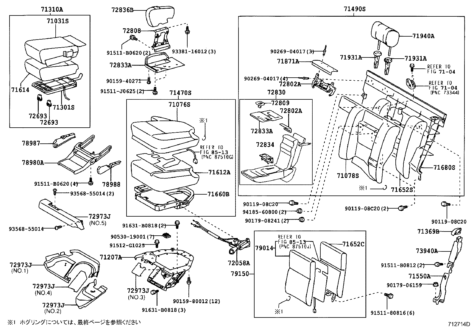 Figure 712714D